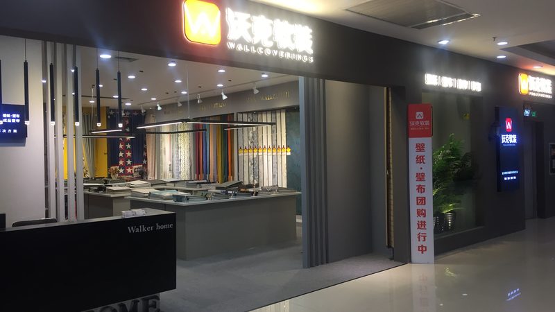 平米店铺装修需要多少钱？揭秘成本构成与预算策略
